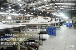 測評丨比奢侈品包包更值得投資的品質家具，實測藝峰意大利小牛皮床